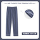 Women's non-pilling and fade-resistant trousers