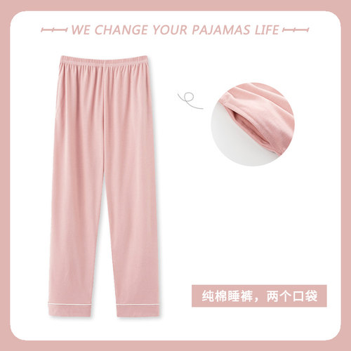 高级感纯棉睡裤女春秋季可外穿宽松大码薄款夏天防蚊全棉家居长裤 - 图2