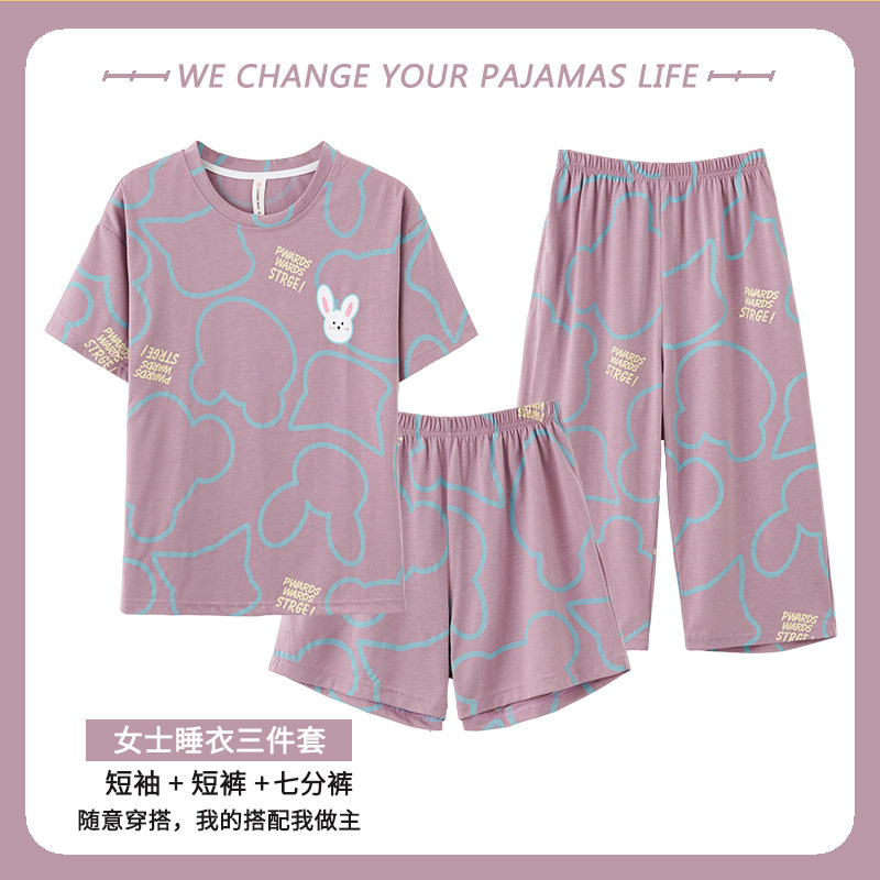 2025年三件套装睡衣女士短袖短裤高级感夏季新款夏天家居服可外穿,淘宝优惠券,粉丝福利购,淘宝优惠卷
