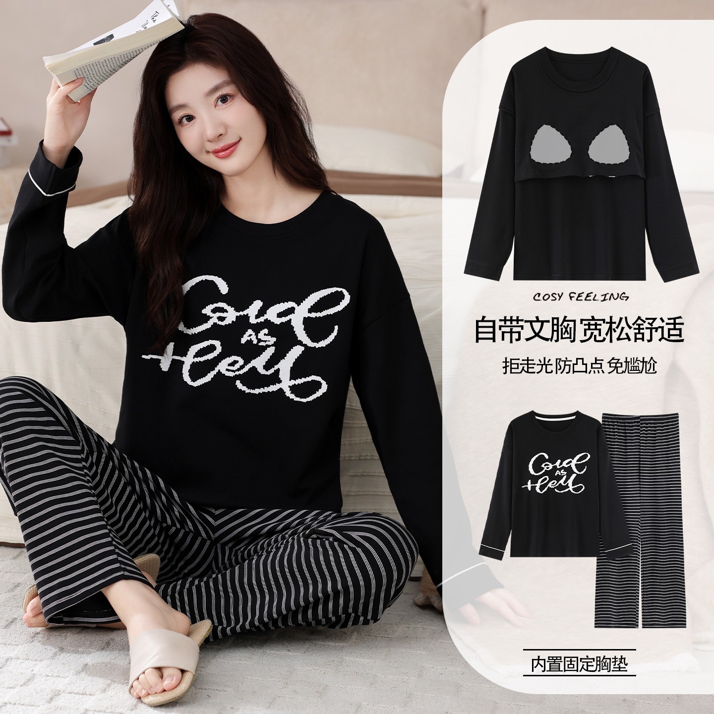 带胸垫睡衣女春秋季纯棉可爱长袖免穿文胸休闲加肥大码家居服套装,淘宝优惠券,粉丝福利购,淘宝优惠卷