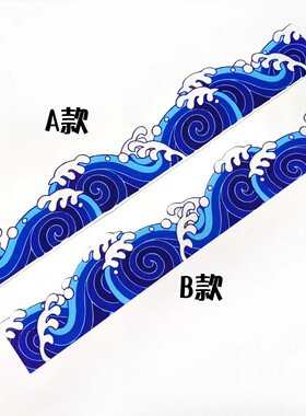 幼儿园环创装饰材料教室走廊楼梯背景墙布置国风毛毡海浪文化墙贴