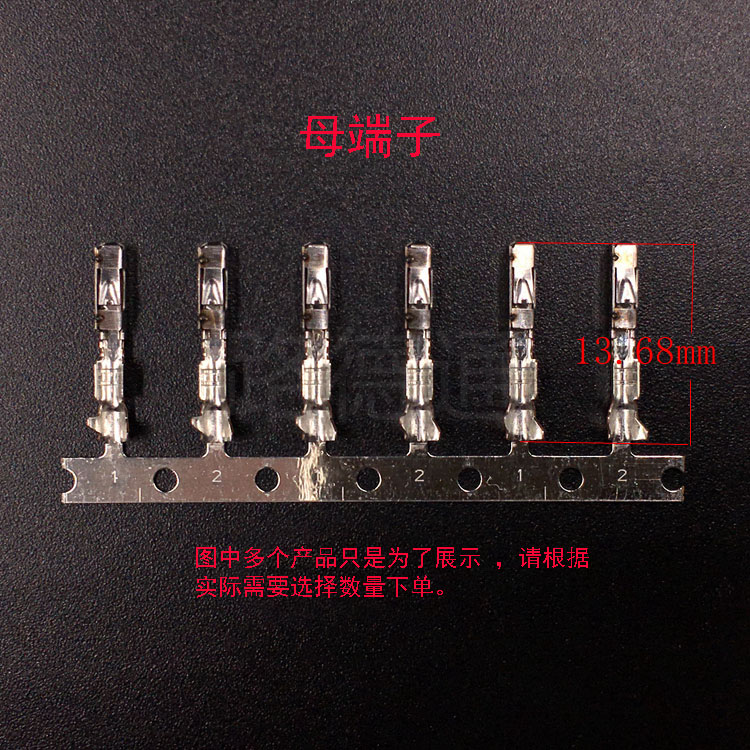 适用福特大众标致雪铁龙路虎BCM车身控制网关汽车连接器端子插针