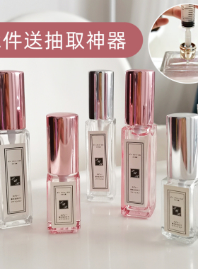 玻璃高档便携香水分装瓶雾瓶