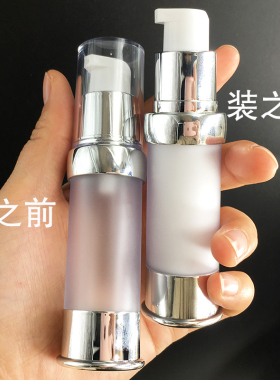 便携式真空瓶乳液磨砂塑料小样