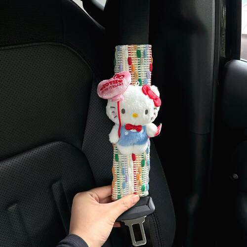 汽车安全带护肩套hellokitty50周年可爱高级感车载装饰保护套防勒 - 图1