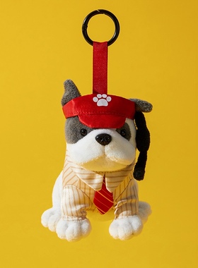 mini原厂正品Kupa接线员斗牛犬毛绒玩具挂饰迷你背包挂件可爱玩具