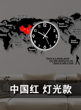 创意风亚克力世界地图静音挂钟