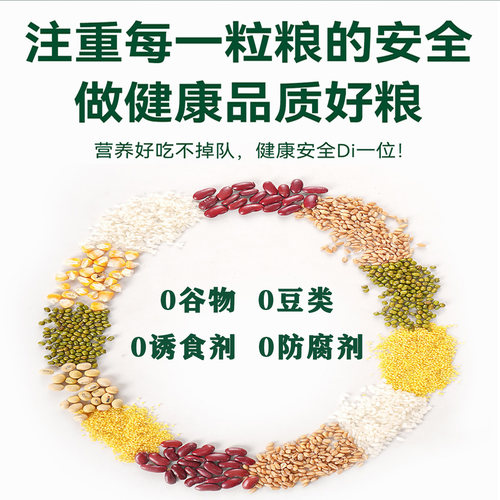 笑宠全价鲜肉猫粮成幼猫通用型试吃装益生菌40斤美毛增肥泌尿呵护 - 图1