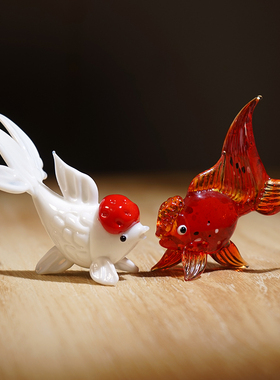 大师金鱼手工玻璃小摆件琉璃