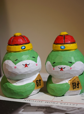 【清仓捡漏】大财主蛇手工木雕小摆件可爱办公室电脑桌面装饰品