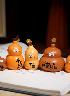 “葫芦兄弟”树脂小摆件工位桌面可爱新年喜庆吉祥祝福装饰品礼物