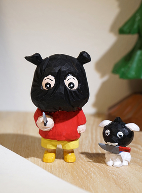 【清仓价】手工木雕小摆件可爱打劫蜡笔小新小白工位装饰品