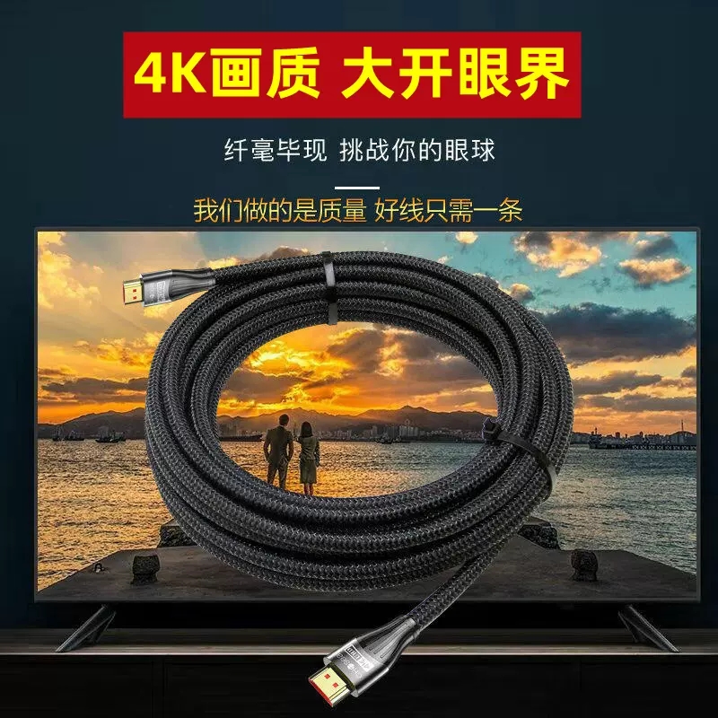 秋叶原hdmi高清线电视机顶盒4k投影电脑显示器连接线2.1版光纤8K - 图3