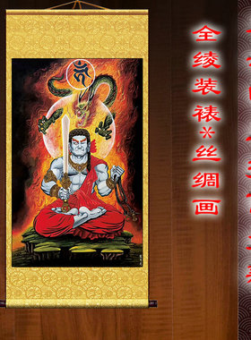 不动明王佛像画像客厅玄关挂画