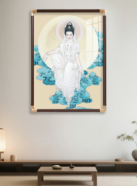 观世音菩萨画像挂画南海观音框画