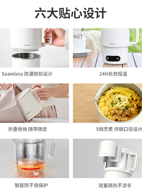 全球可用100-240V自动变压烧水壶