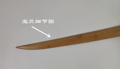苗刀唐刀拔刀训练木刀竹压居合木刀带鞘剑道居合道用居合刀竹刀 - 图2