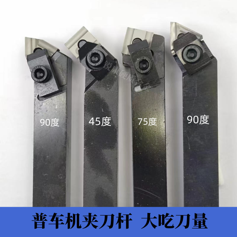 普车机夹刀杆90度45度75度外圆平面T3K16/3K19/4K16/4K19刀体 - 图0