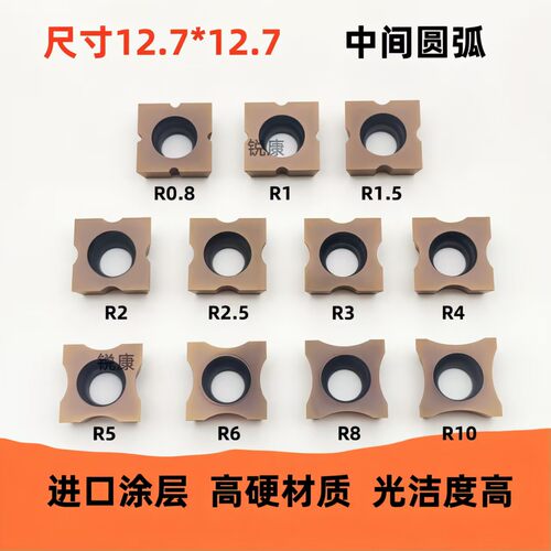 定制倒角机专用刀片9.5尺寸12.7尺寸圆弧R角R2R3R4R5R6钢件不锈钢 - 图2