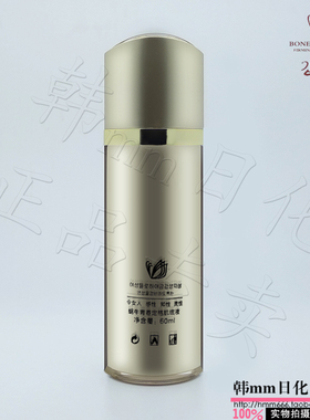 专柜正品肌底液蜗牛青春定格精华