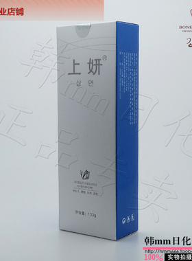 水动力保湿美容院睡眠面膜