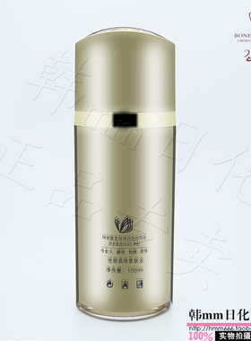 金炫美化妆品 D002雪颜晶纯紧肤水 专柜美容院正品补水