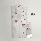 Cao Hui 1684 Новый прототип Push Code 1: 3 Template Clothing Tool Обучение Push Women