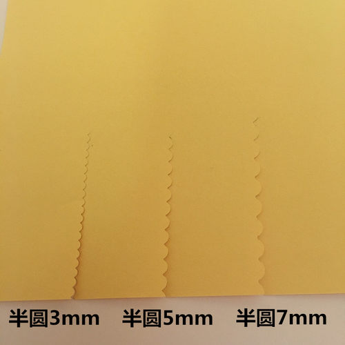 三角圆弧花边剪刀狗牙剪波浪剪布艺锯齿剪DIY布样剪照片剪裁缝剪 - 图1