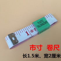 Quality quality leather ruler measuring clothes ruler city inch size measuring three-walled measuring body high leather ruler measuring tape convenient and practical 1 5 m