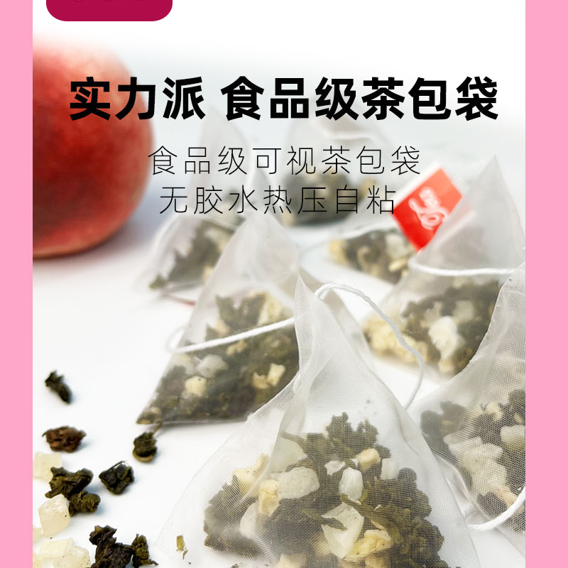 蜜桃白桃乌龙茶包冷泡茶非日本冻干冲饮绿茶花茶水果茶养生茶泡水 - 图3