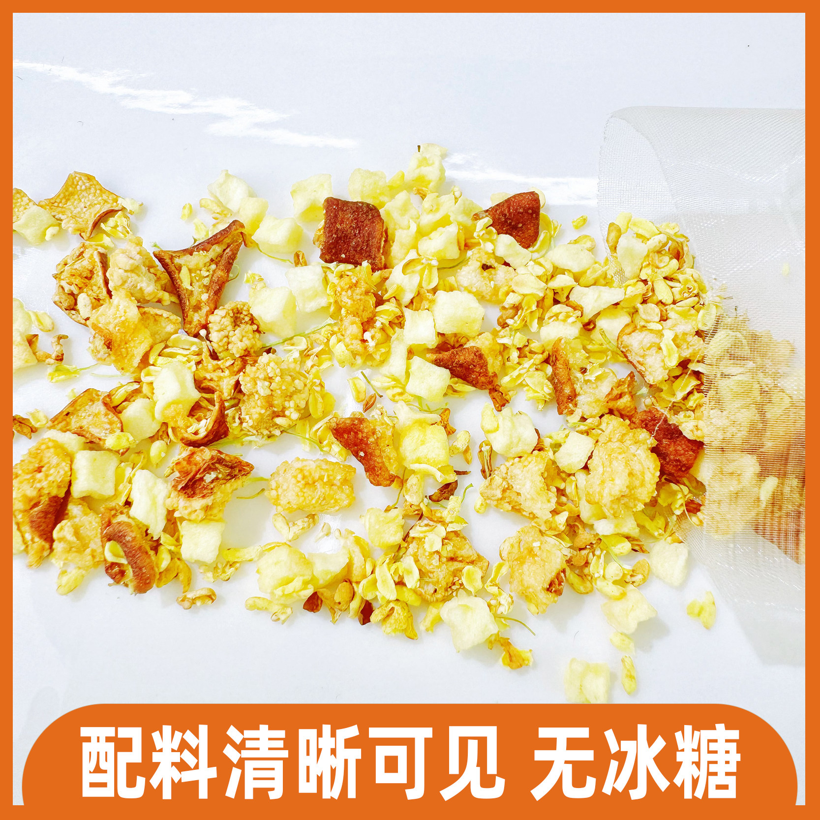 桂花雪梨苹果茶秋季茶饮泡水喝桂花干花养生花草茶正品女生花茶包,淘宝优惠券,粉丝福利购,淘宝优惠卷