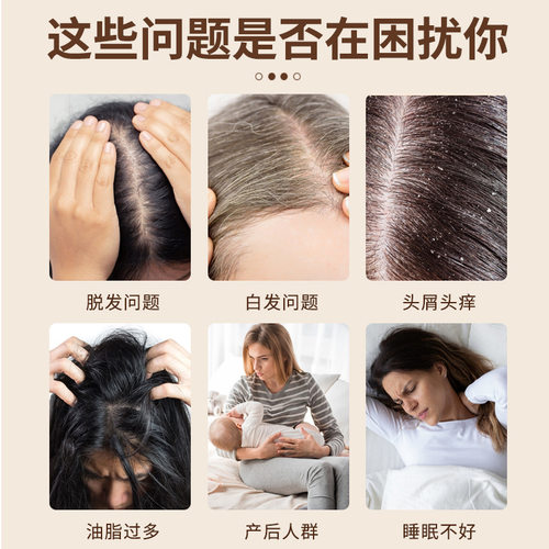 头疗汤植物萃取原液三道汤生发固发养发头皮养护产后月子头疗原液 - 图0