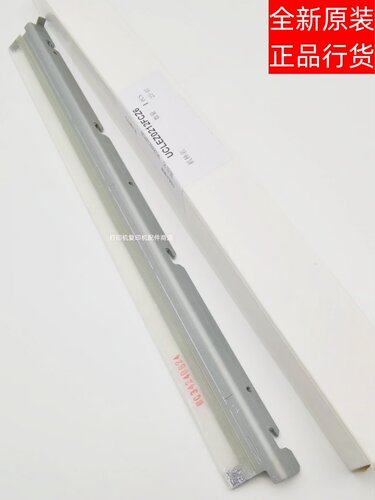 夏普 SFS 352 402 502 602 351 501 601 RD 黑白机 鼓芯 刮板刮刀 - 图1