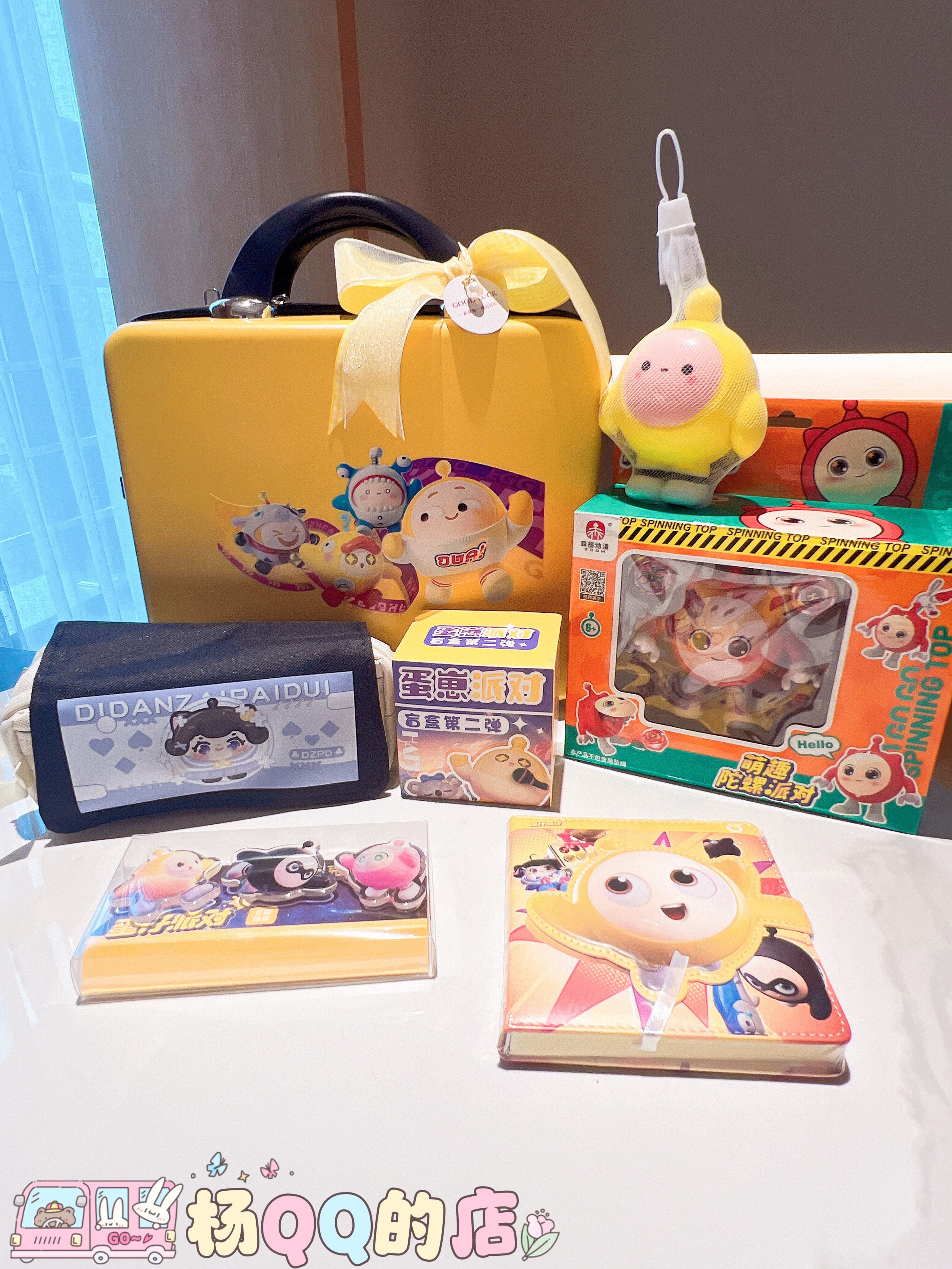 蛋仔派对生日礼物十岁生日伴手礼