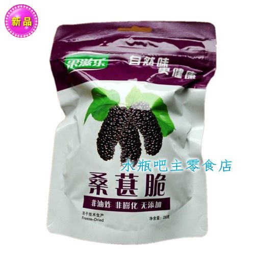 【10包包邮】山东烟台特产冻干草莓脆桃脆片苹果脆片混搭包邮 - 图3