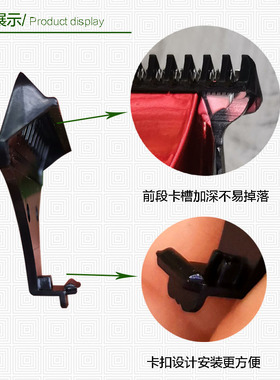 理发器充电式油头推雕刻复古电推剪限位梳配件卡尺定位器安全梳套