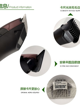 飞科推剪理发器配件原装卡尺安全梳