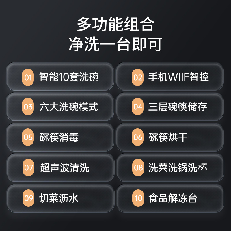 巨无霸集成水槽洗碗机+消毒柜 超声波洗碗机一体厨房水槽盆 - 图2