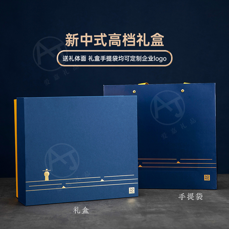 国潮商务伴手礼公司礼品开业店庆纪念礼品盒定制logo文创实用礼物 - 图2