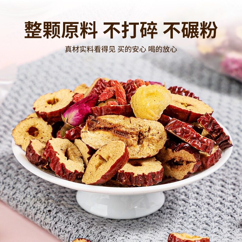 养生茶包50包桂圆红枣枸杞茶五红冷热双泡红茶绿茶水果花草乌龙茶