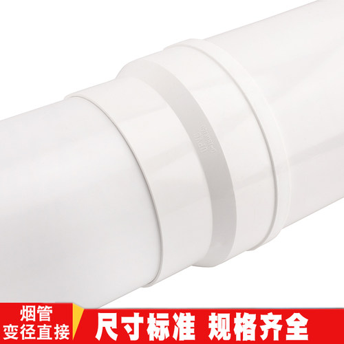 UPVC排水管 180 落水管下水管pvc管排烟塑料管烟管直接排烟管管道 - 图2