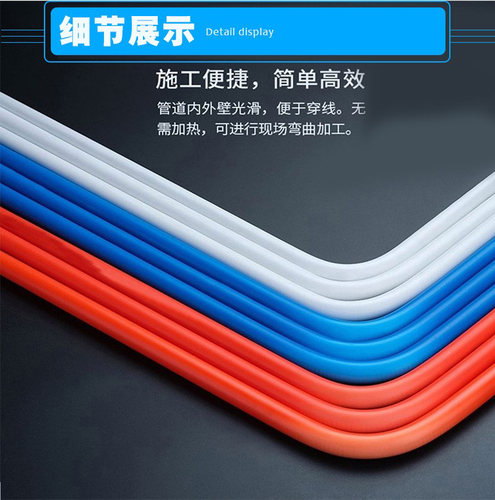 pvc16/20线管暗装25/32阻燃电线管3分4分穿线管40电工套管暗线管 - 图1