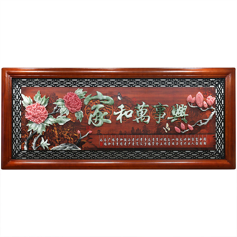 客厅实木牌匾装饰画小户型中式沙发背景墙壁画餐厅立体浮雕挂画,淘宝优惠券,粉丝福利购,淘宝优惠卷