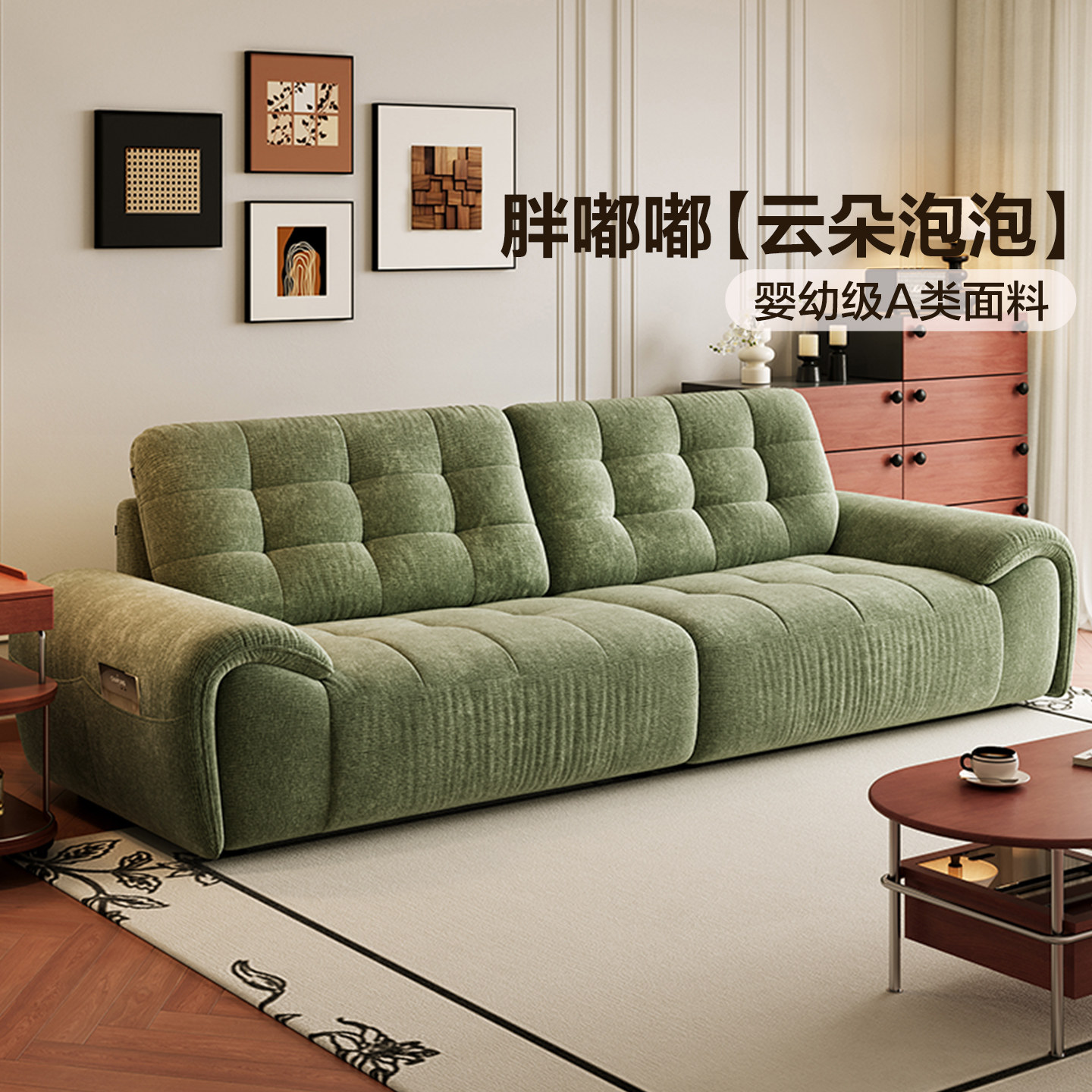 全友家居复古奶油风雪尼尔猫抓布艺沙发可拆洗客厅直排云朵沙发,淘宝优惠券,粉丝福利购,淘宝优惠卷