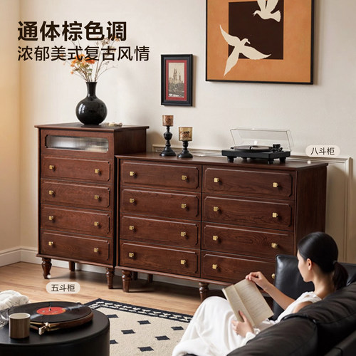 全友家居美式复古风实木五斗柜客厅靠墙储物柜卧室床尾柜抽屉柜 - 图3