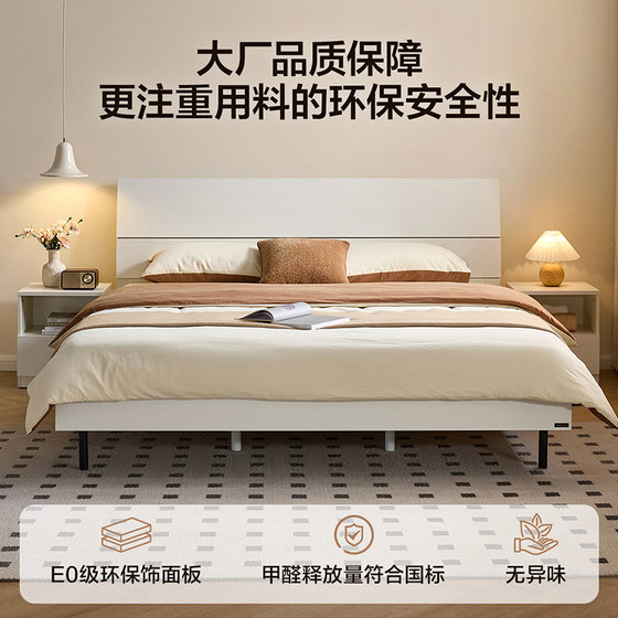 Quanyou Home Modern Simple Single Bed National Subsidy