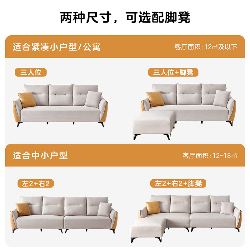 全友家居简约现代科技布沙发小户型客厅沙发直排布艺沙发102678_虎窝淘