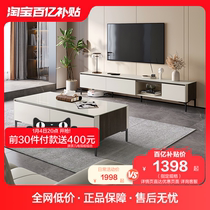 Full Friend Home Tea Table TV Cabinet Composition Living Room Modern Minima Tempered Glass Countertop TV Cabinet DW1181