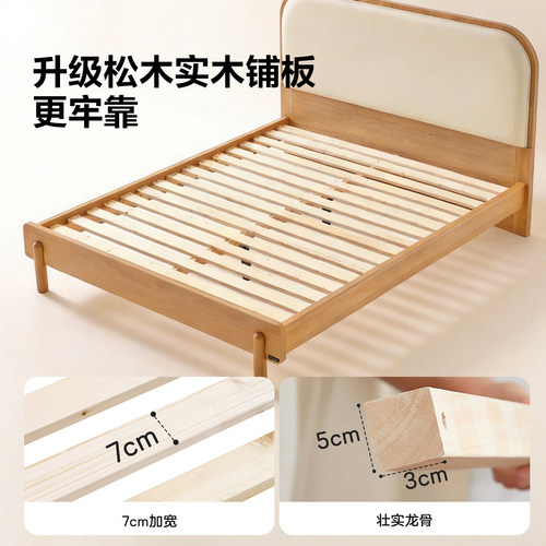 全友家居儿童床男孩女孩北欧原木风单人床实木框架单人科技皮床 - 图1