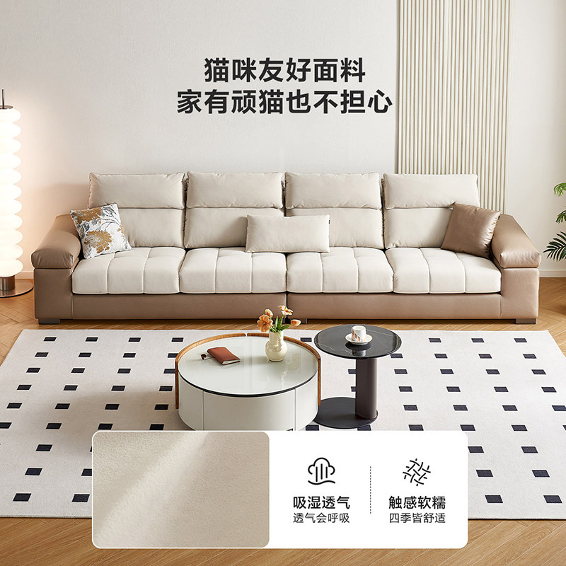 全友家居2025新款现代代简约猫抓布艺沙发客厅家具直排科技布沙发,淘宝优惠券,粉丝福利购,淘宝优惠卷